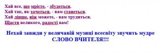 /Files/images/foto/novini/2021/atestatsya/Screenshot_9.jpg
