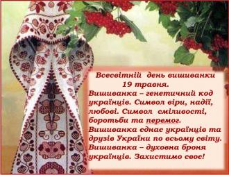 /Files/images/foto/novini/2022/Screenshot_8.jpg