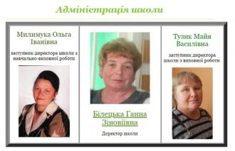 /Files/images/foto/po_saytu/вчи.jpg